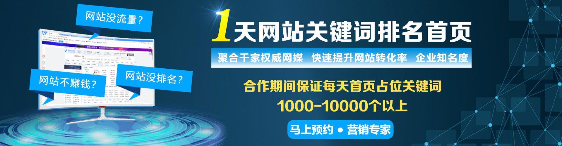 洛南百度开户高返点