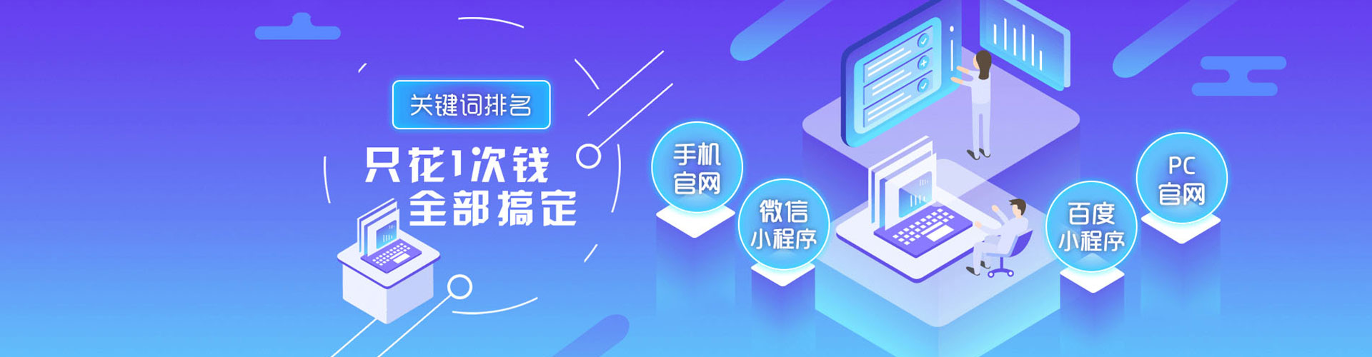 洛南微信信息流